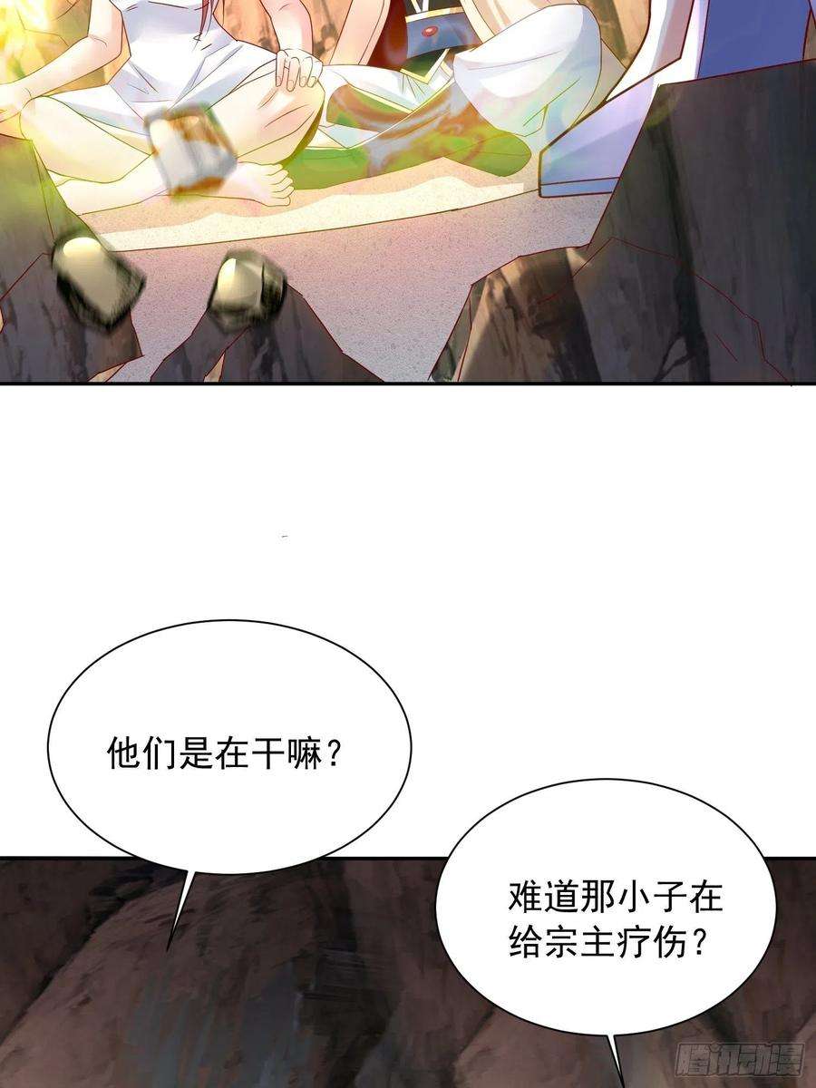 超神从调教六个姐姐开始18话 筋脉尽断！