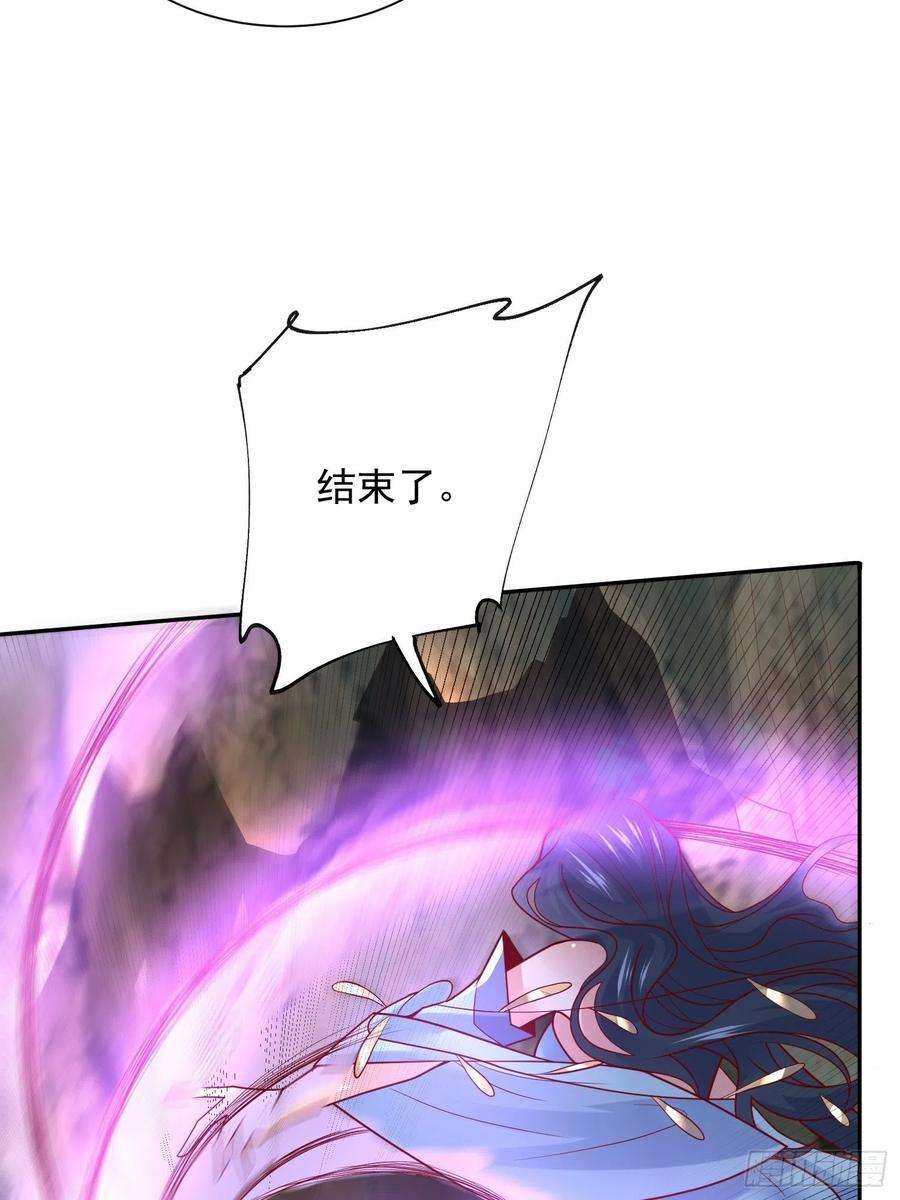 超神从调教六个姐姐开始18话 筋脉尽断！