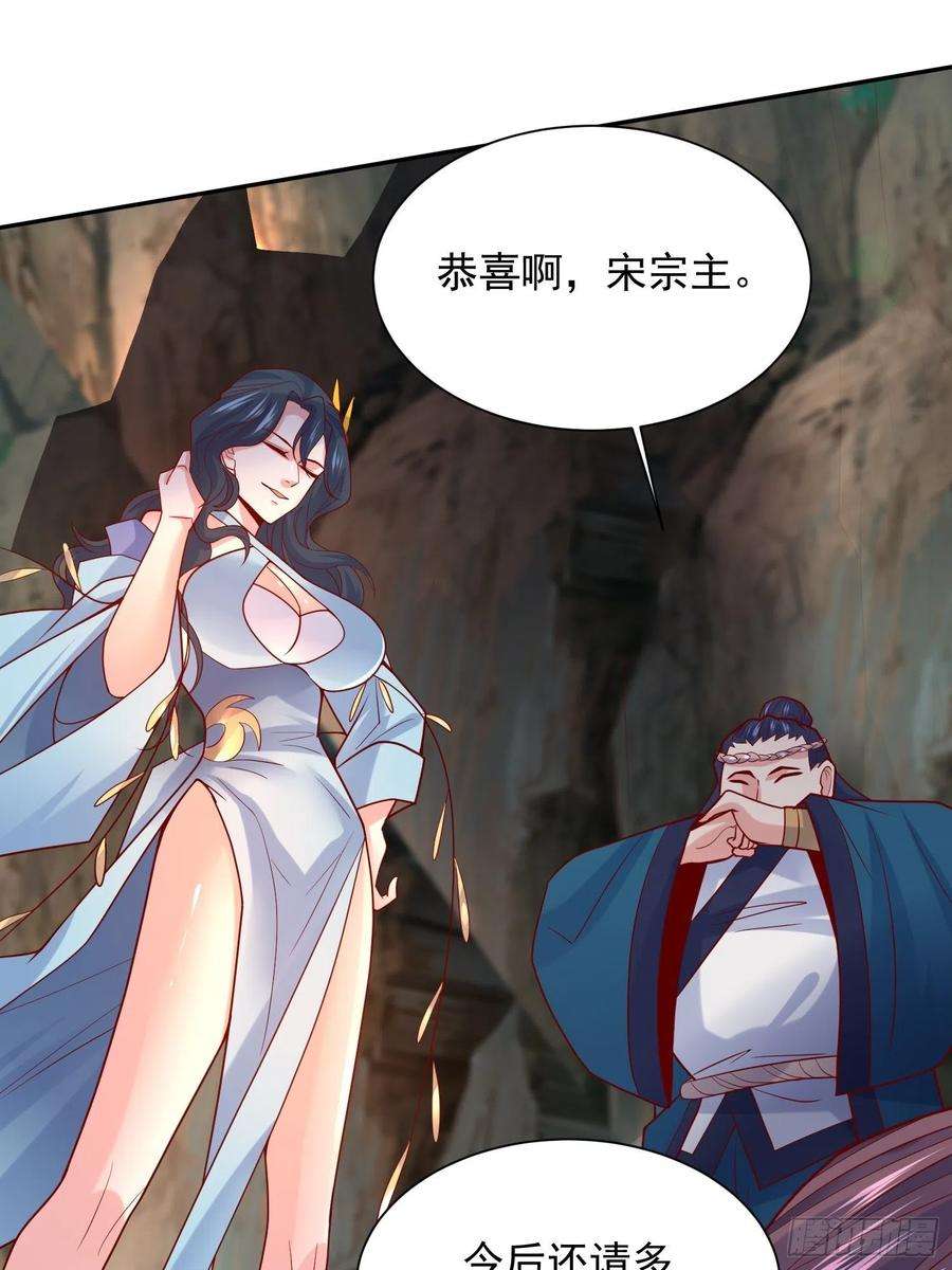 超神从调教六个姐姐开始18话 筋脉尽断！