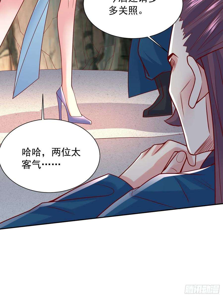超神从调教六个姐姐开始18话 筋脉尽断！