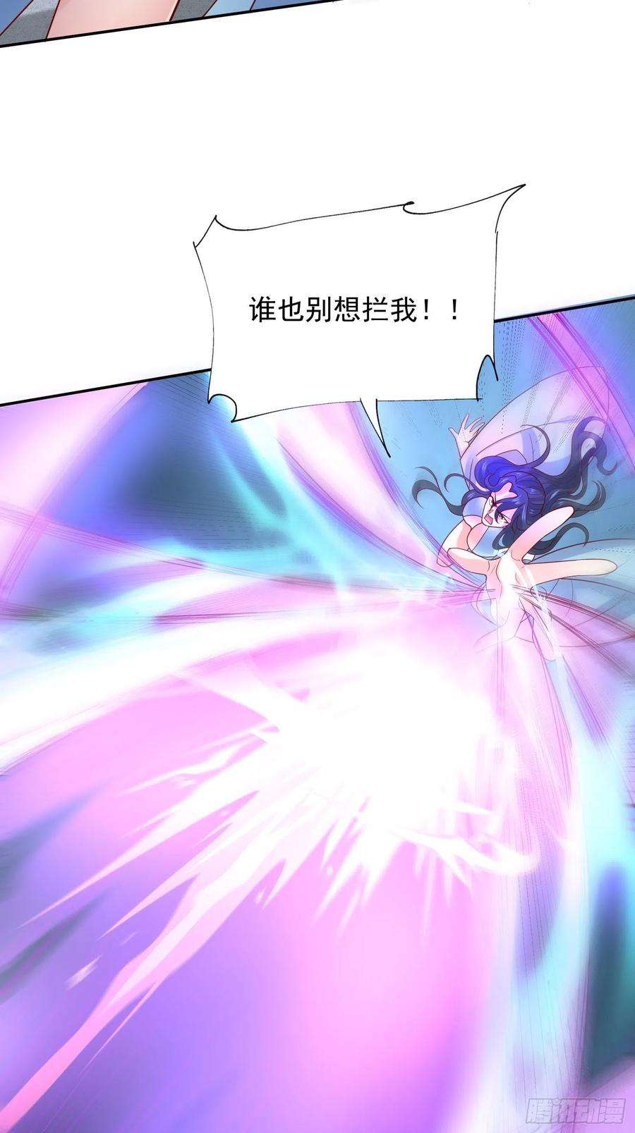 超神从调教六个姐姐开始18话 筋脉尽断！