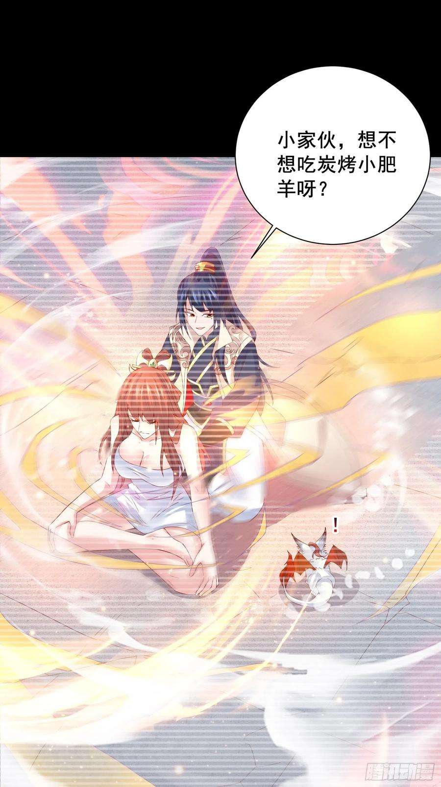超神从调教六个姐姐开始19话 只是一个废物！