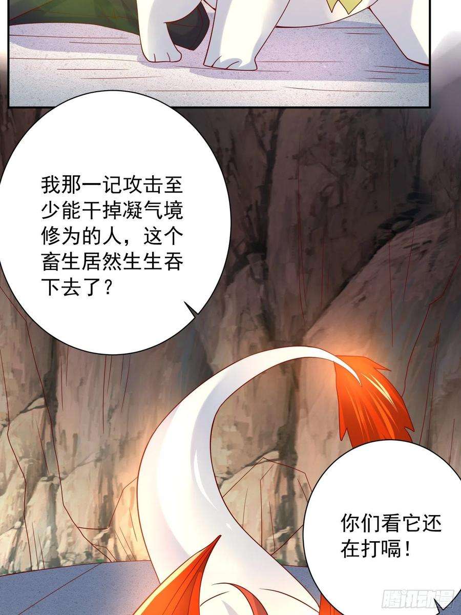 超神从调教六个姐姐开始19话 只是一个废物！