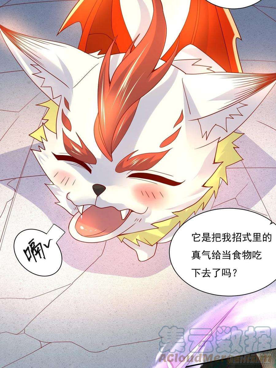 超神从调教六个姐姐开始19话 只是一个废物！