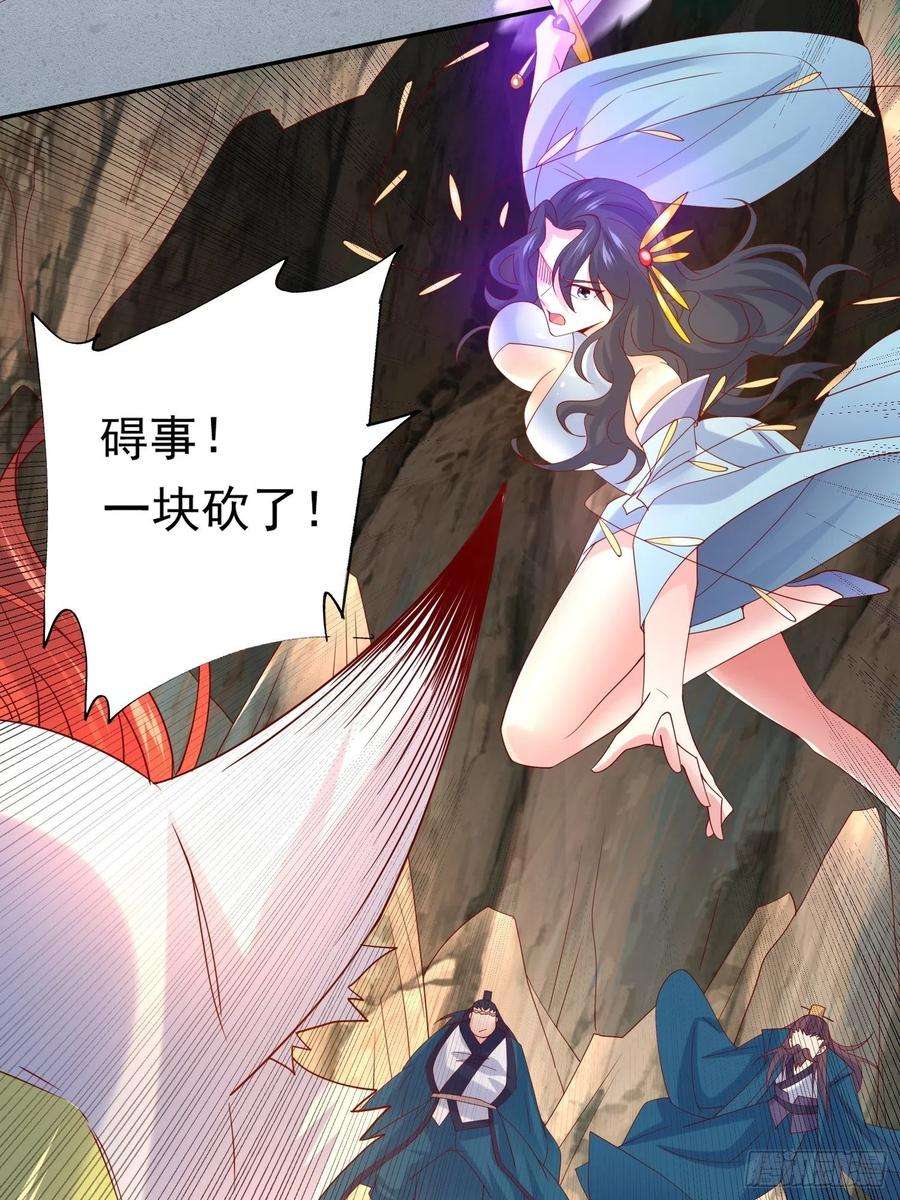 超神从调教六个姐姐开始19话 只是一个废物！