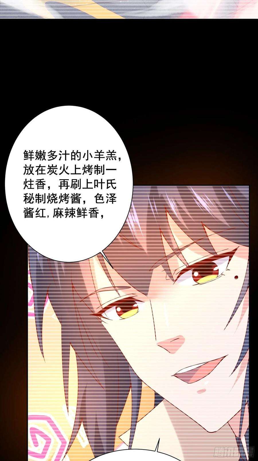 超神从调教六个姐姐开始19话 只是一个废物！