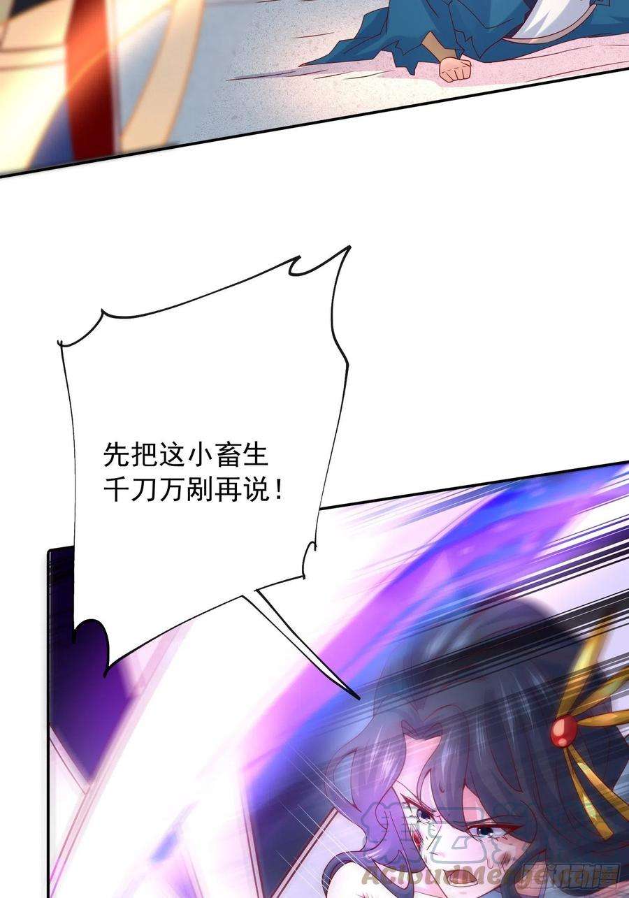 超神从调教六个姐姐开始19话 只是一个废物！