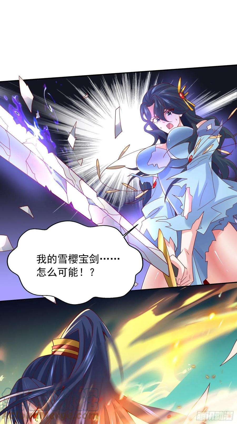 超神从调教六个姐姐开始19话 只是一个废物！