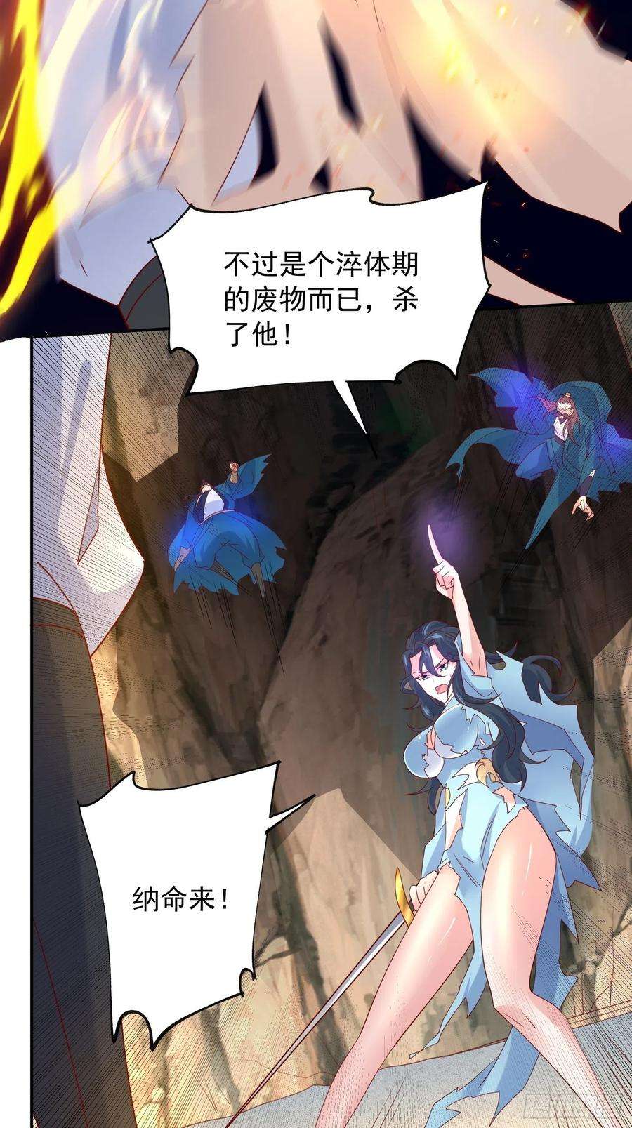 超神从调教六个姐姐开始19话 只是一个废物！