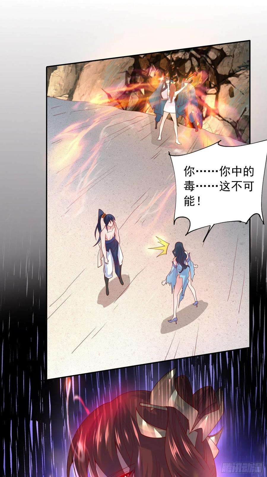 超神从调教六个姐姐开始19话 只是一个废物！