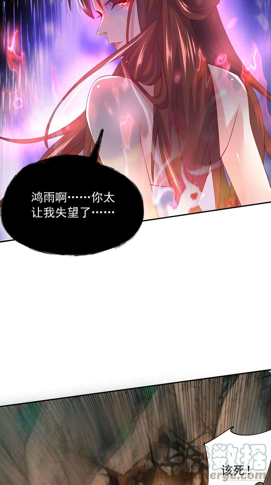 超神从调教六个姐姐开始19话 只是一个废物！