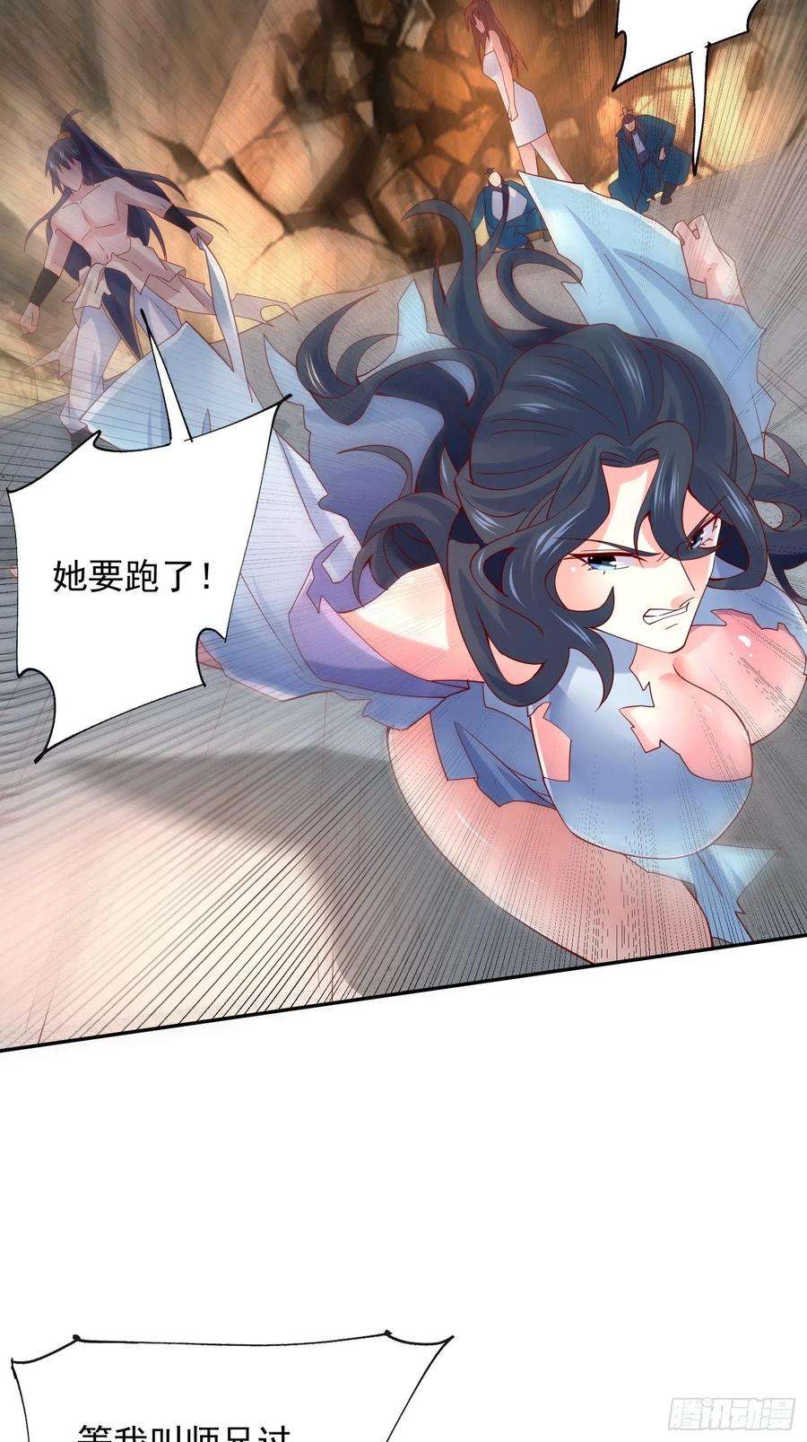 超神从调教六个姐姐开始19话 只是一个废物！