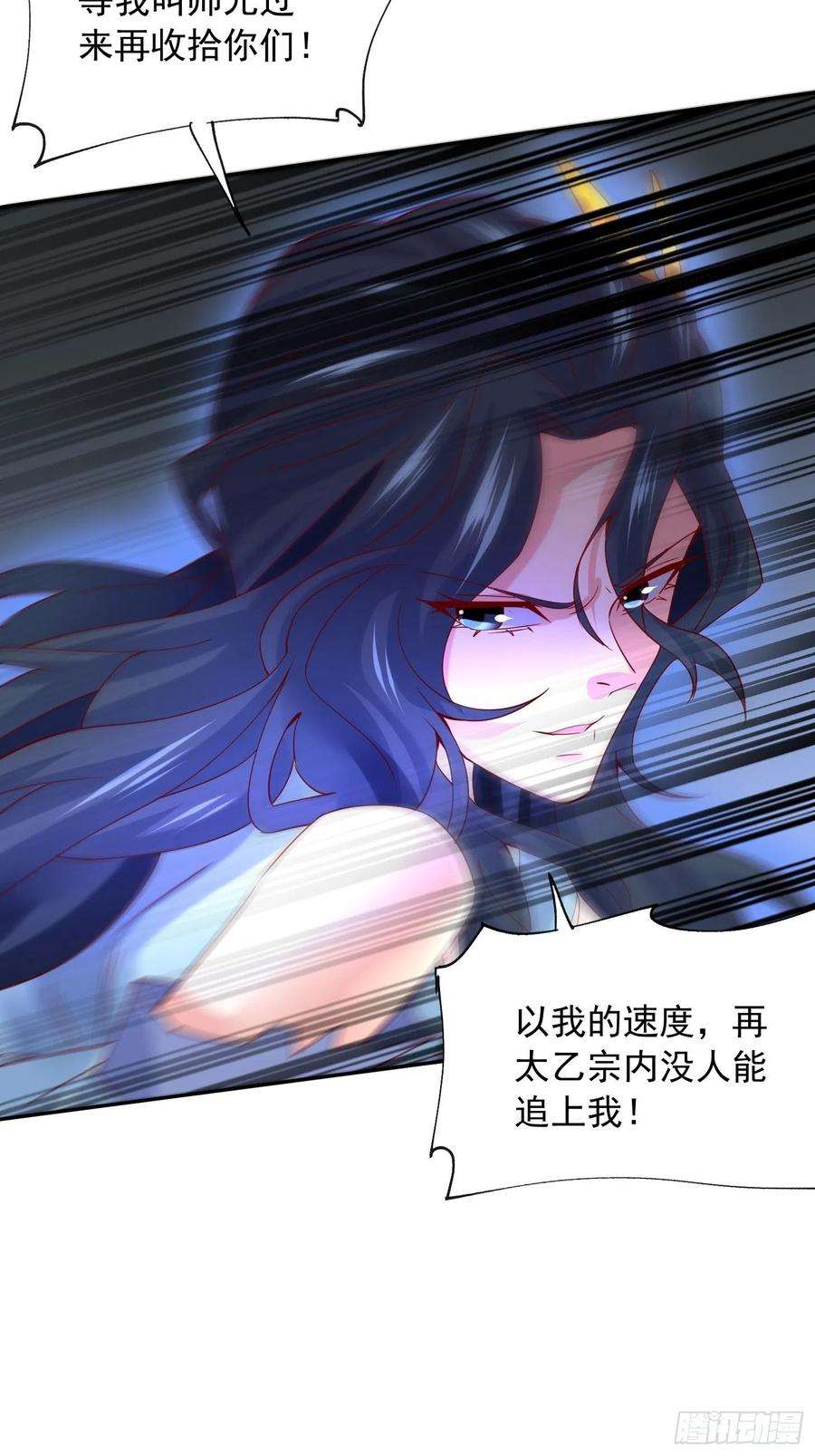 超神从调教六个姐姐开始19话 只是一个废物！