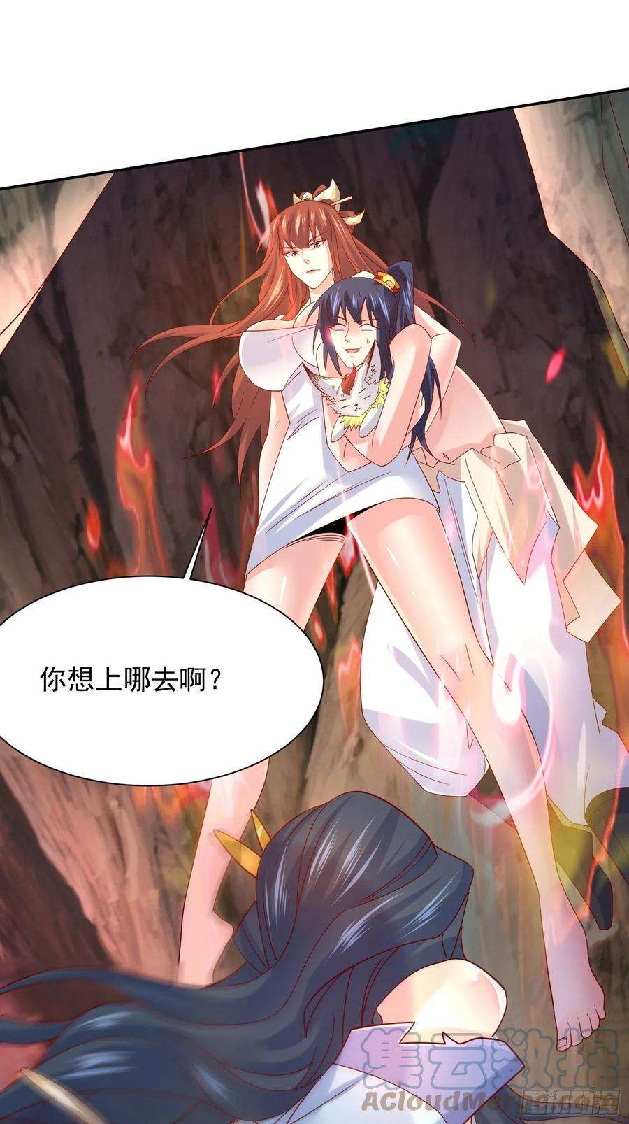 超神从调教六个姐姐开始19话 只是一个废物！