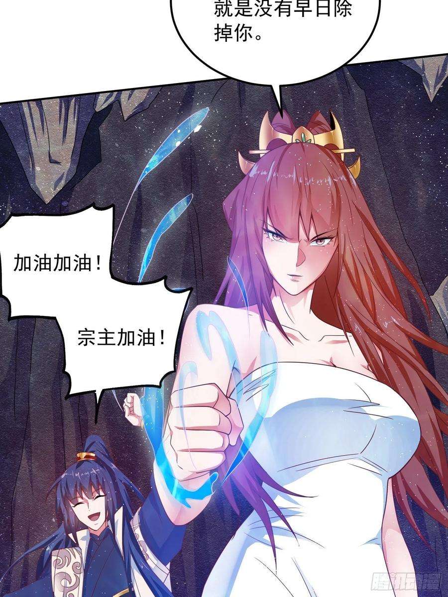 超神从调教六个姐姐开始20话 就凭你，还想取代我？
