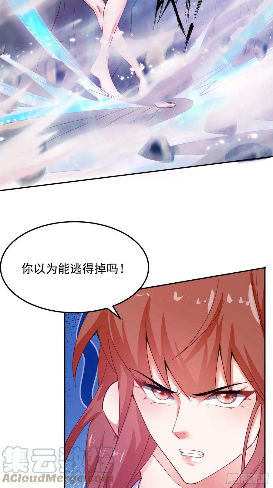 超神从调教六个姐姐开始20话 就凭你，还想取代我？
