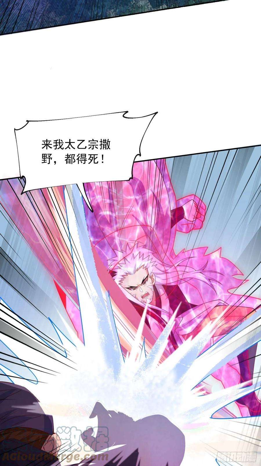 超神从调教六个姐姐开始20话 就凭你，还想取代我？