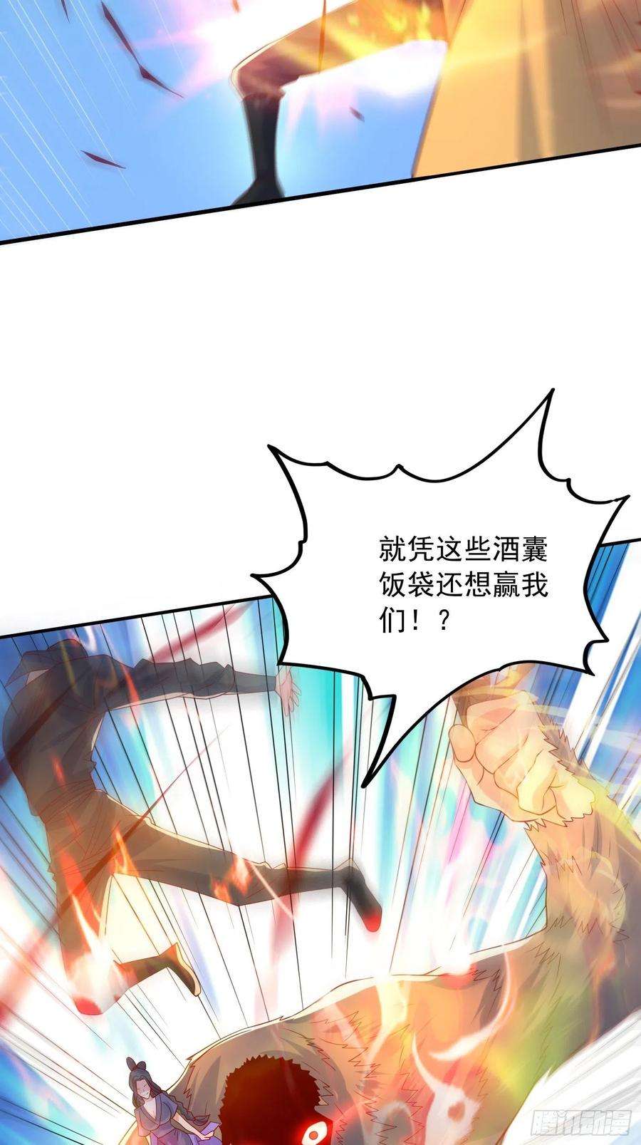 超神从调教六个姐姐开始20话 就凭你，还想取代我？
