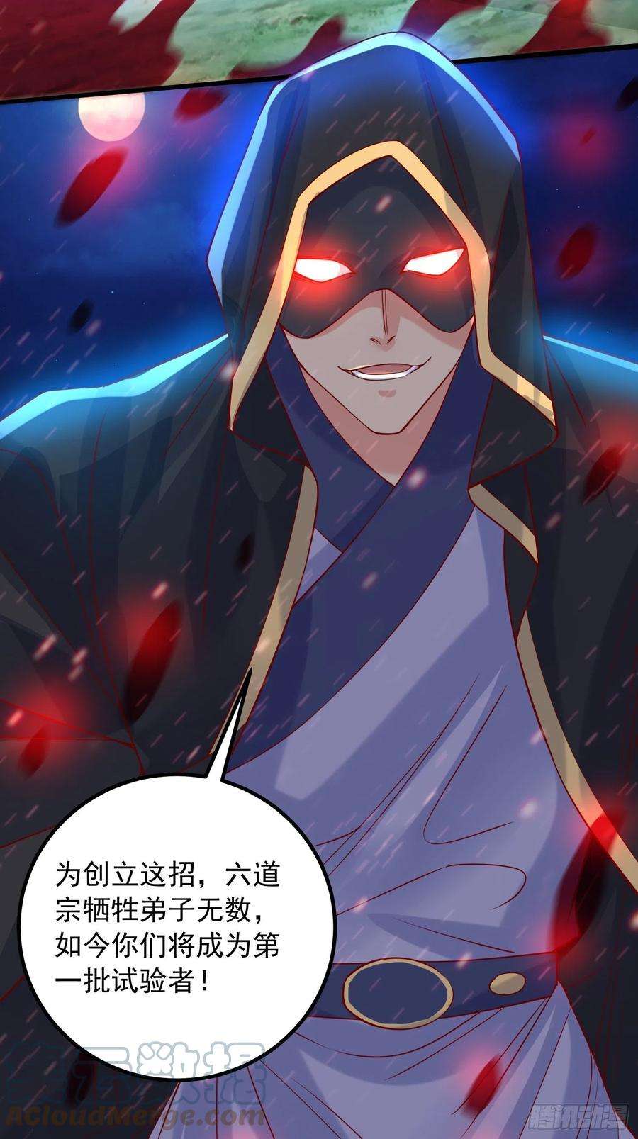 超神从调教六个姐姐开始20话 就凭你，还想取代我？