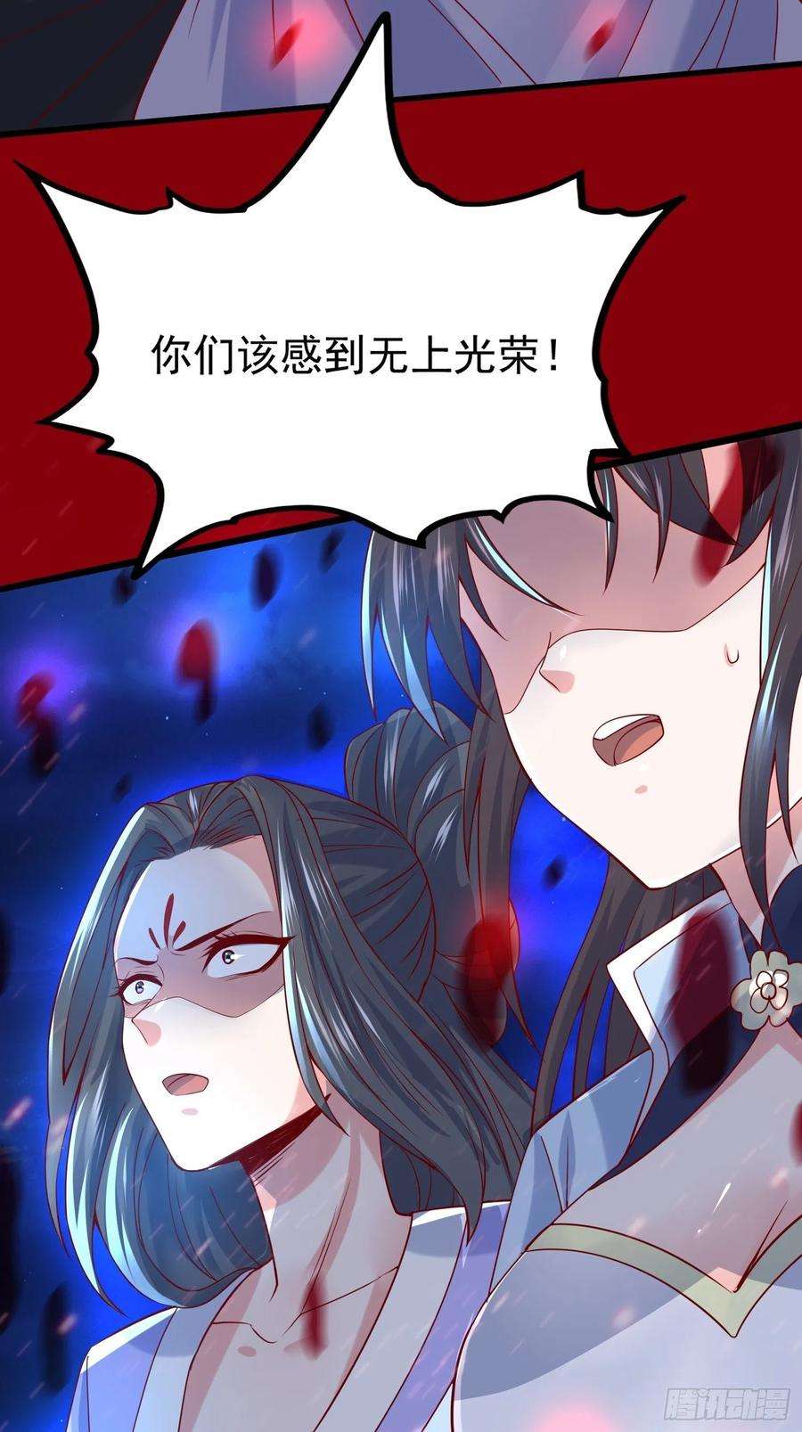 超神从调教六个姐姐开始20话 就凭你，还想取代我？