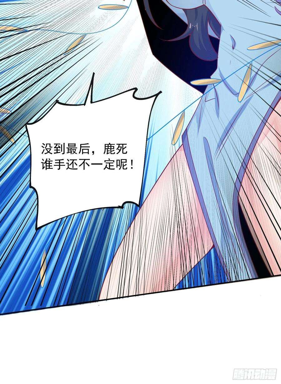 超神从调教六个姐姐开始20话 就凭你，还想取代我？