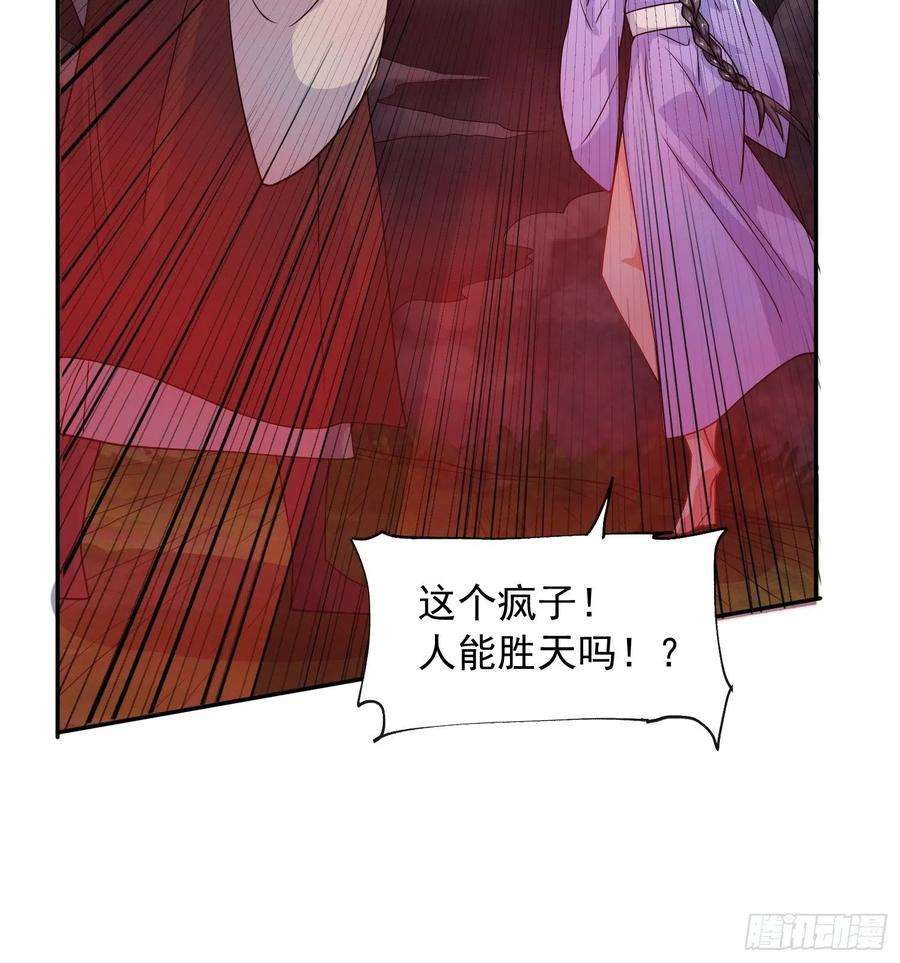 超神从调教六个姐姐开始21话 你是想灭宗吗？