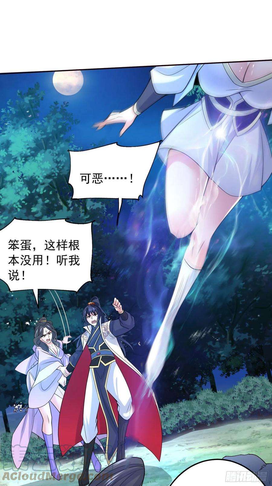 超神从调教六个姐姐开始21话 你是想灭宗吗？