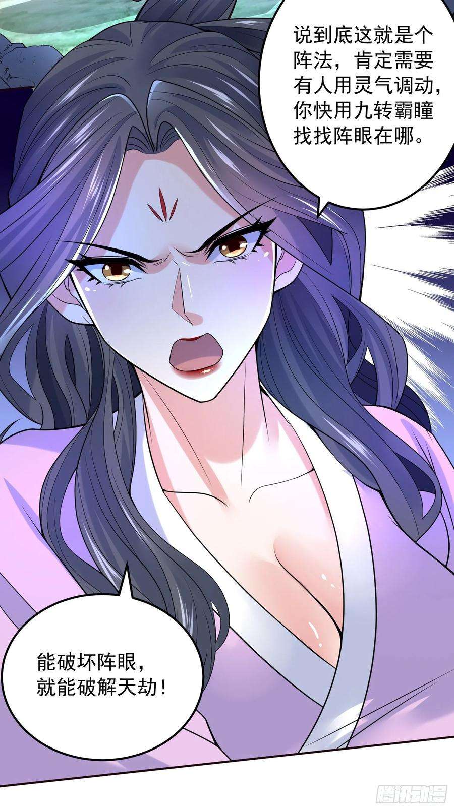 超神从调教六个姐姐开始21话 你是想灭宗吗？