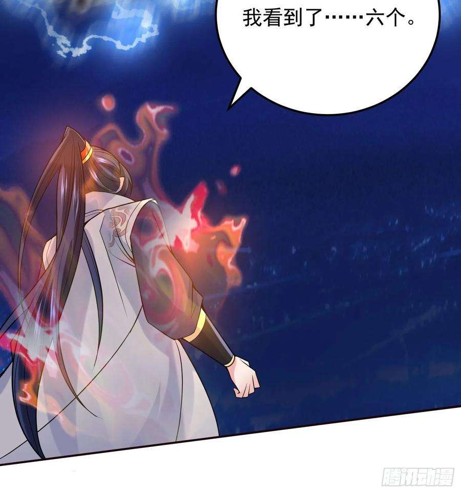 超神从调教六个姐姐开始21话 你是想灭宗吗？