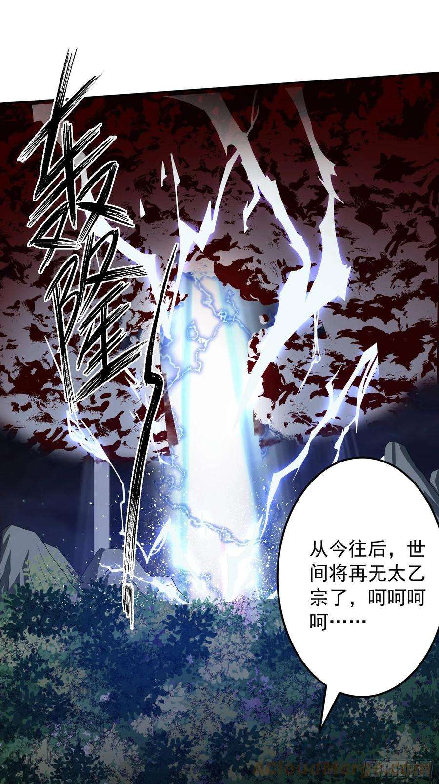 超神从调教六个姐姐开始21话 你是想灭宗吗？