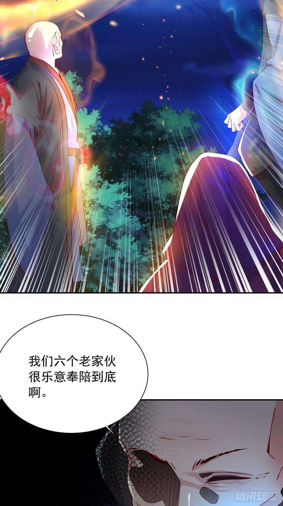 超神从调教六个姐姐开始23话 奉陪到底！