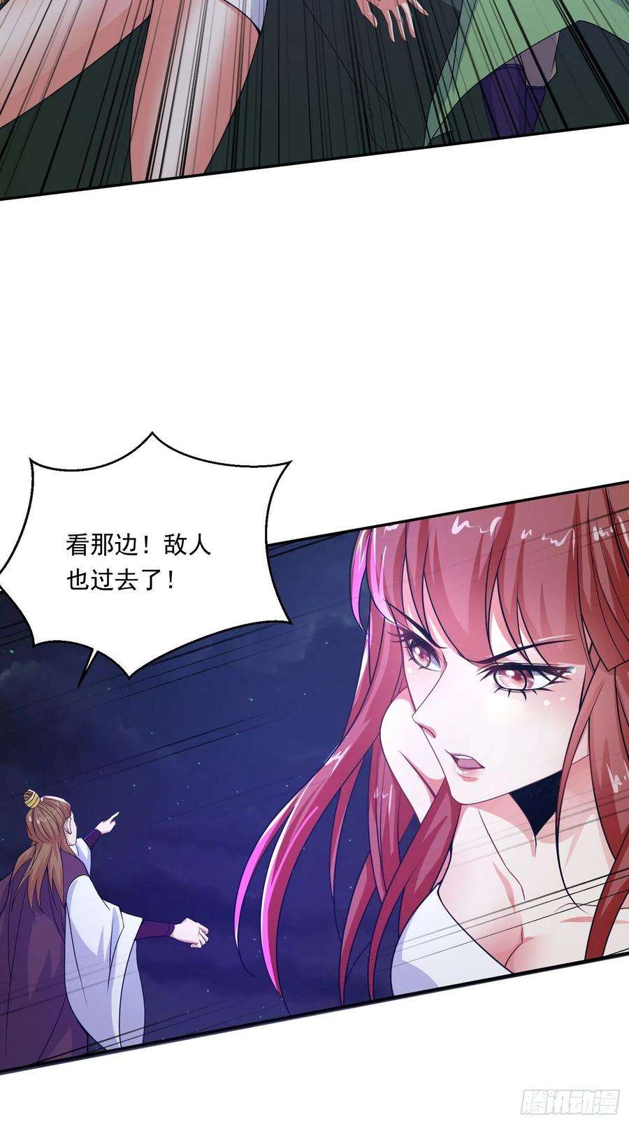 超神从调教六个姐姐开始23话 奉陪到底！