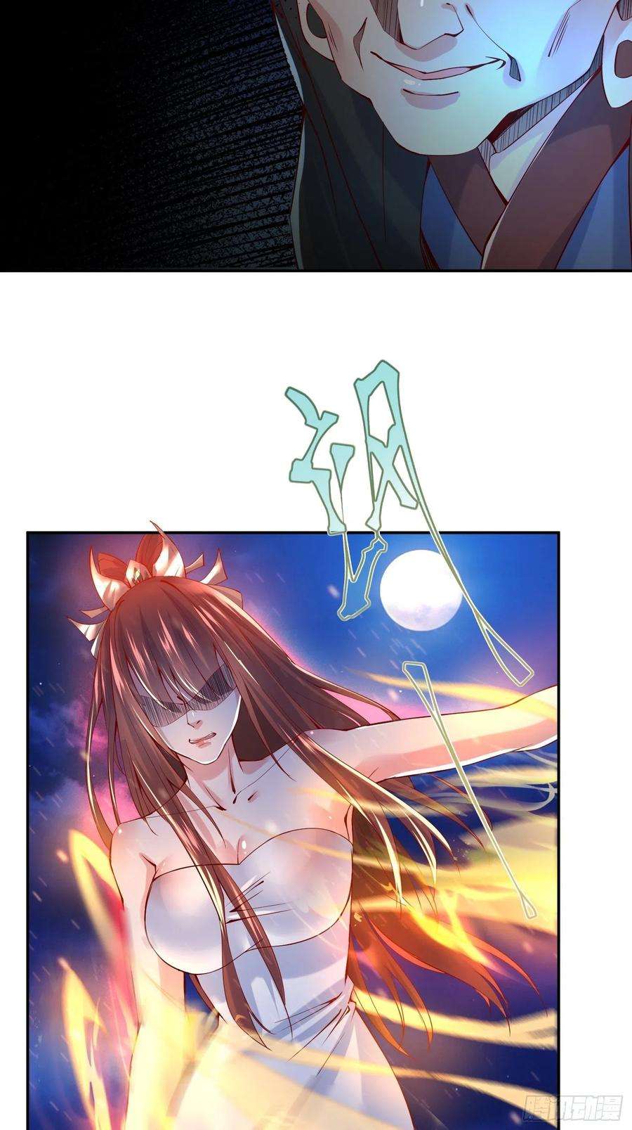超神从调教六个姐姐开始23话 奉陪到底！