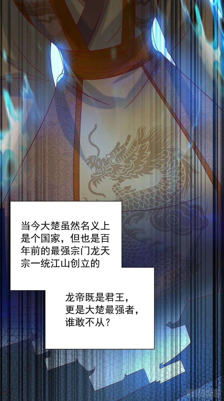超神从调教六个姐姐开始23话 奉陪到底！