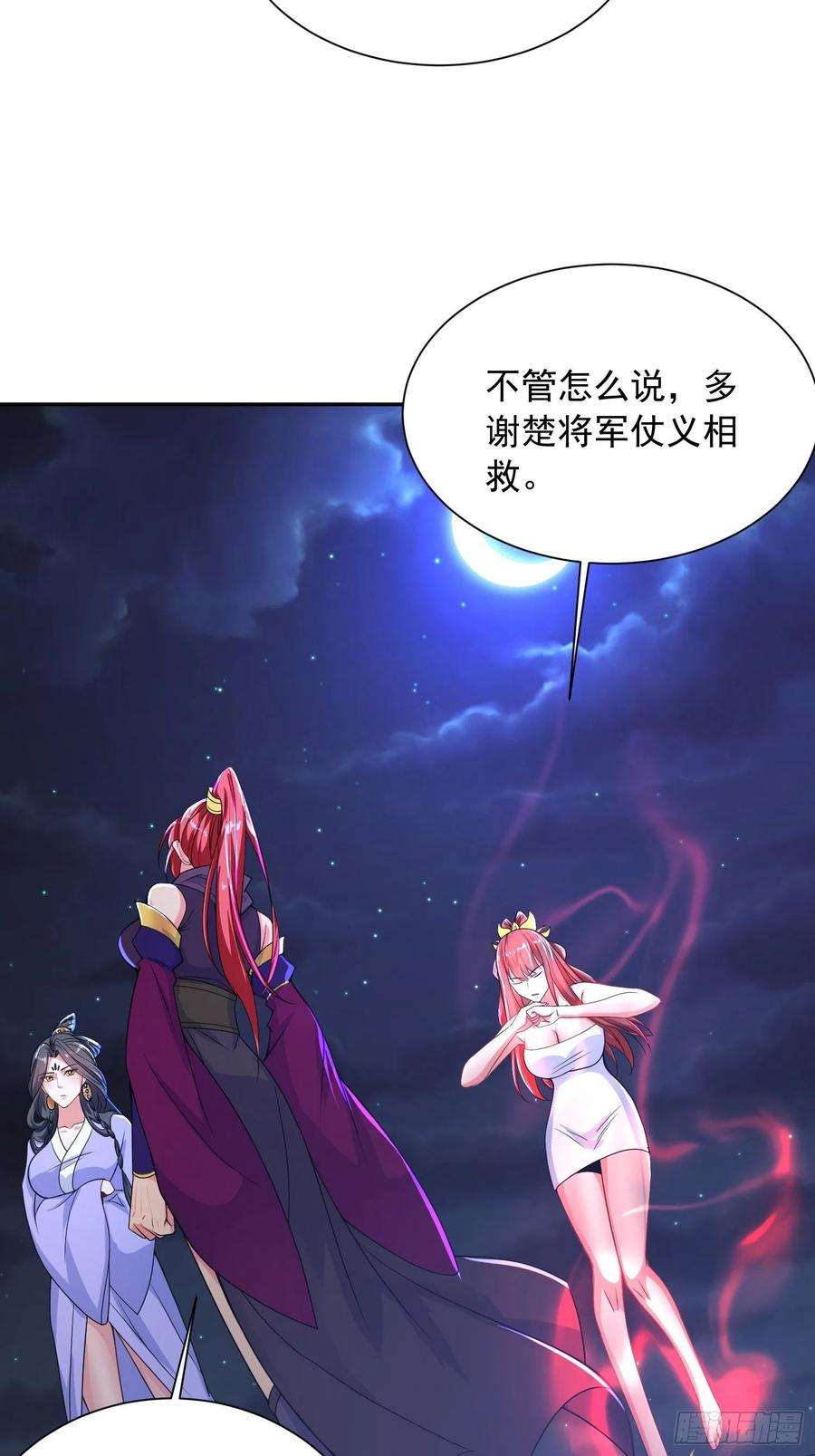 超神从调教六个姐姐开始23话 奉陪到底！