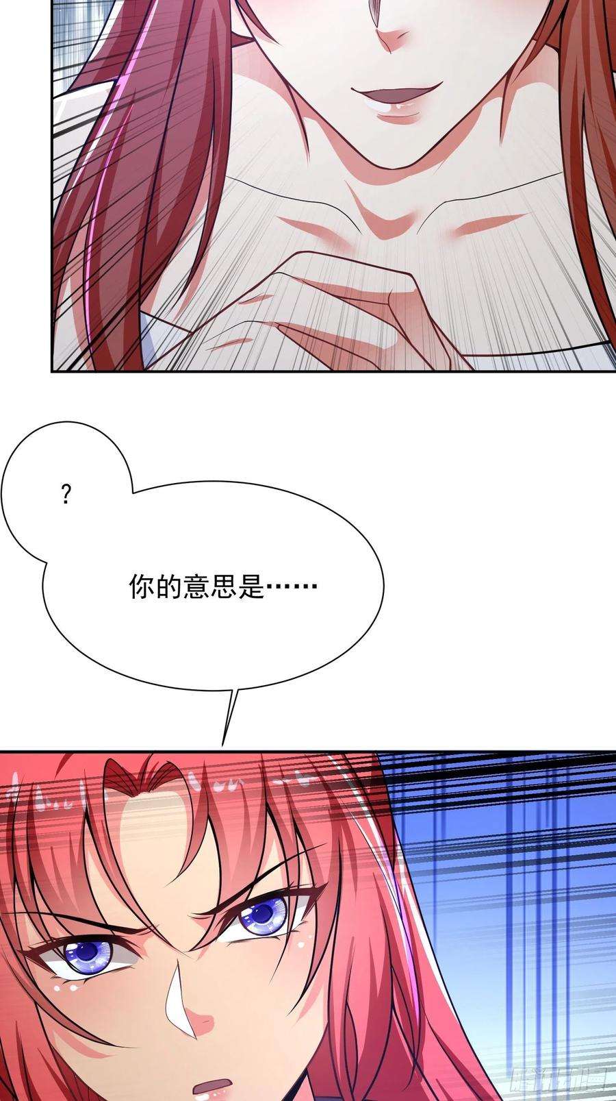 超神从调教六个姐姐开始23话 奉陪到底！