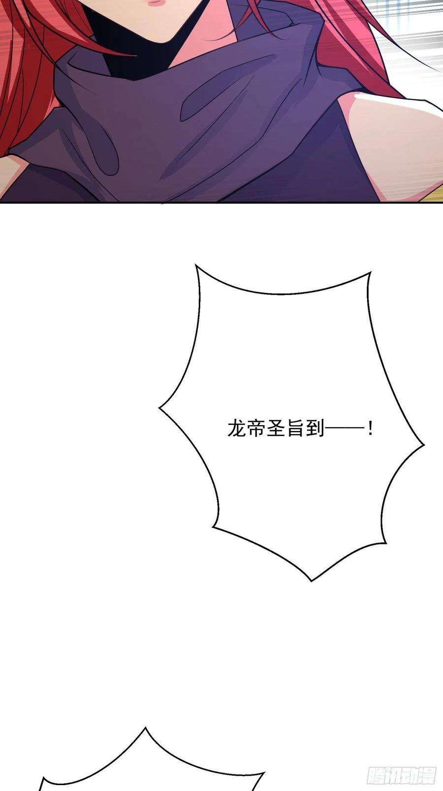 超神从调教六个姐姐开始23话 奉陪到底！