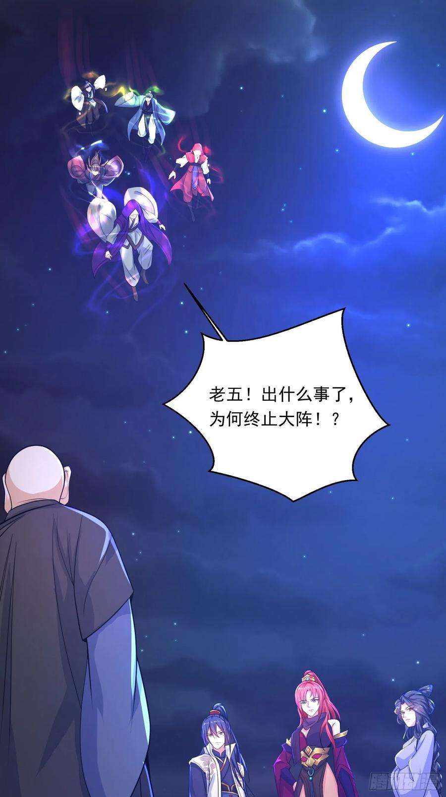 超神从调教六个姐姐开始23话 奉陪到底！