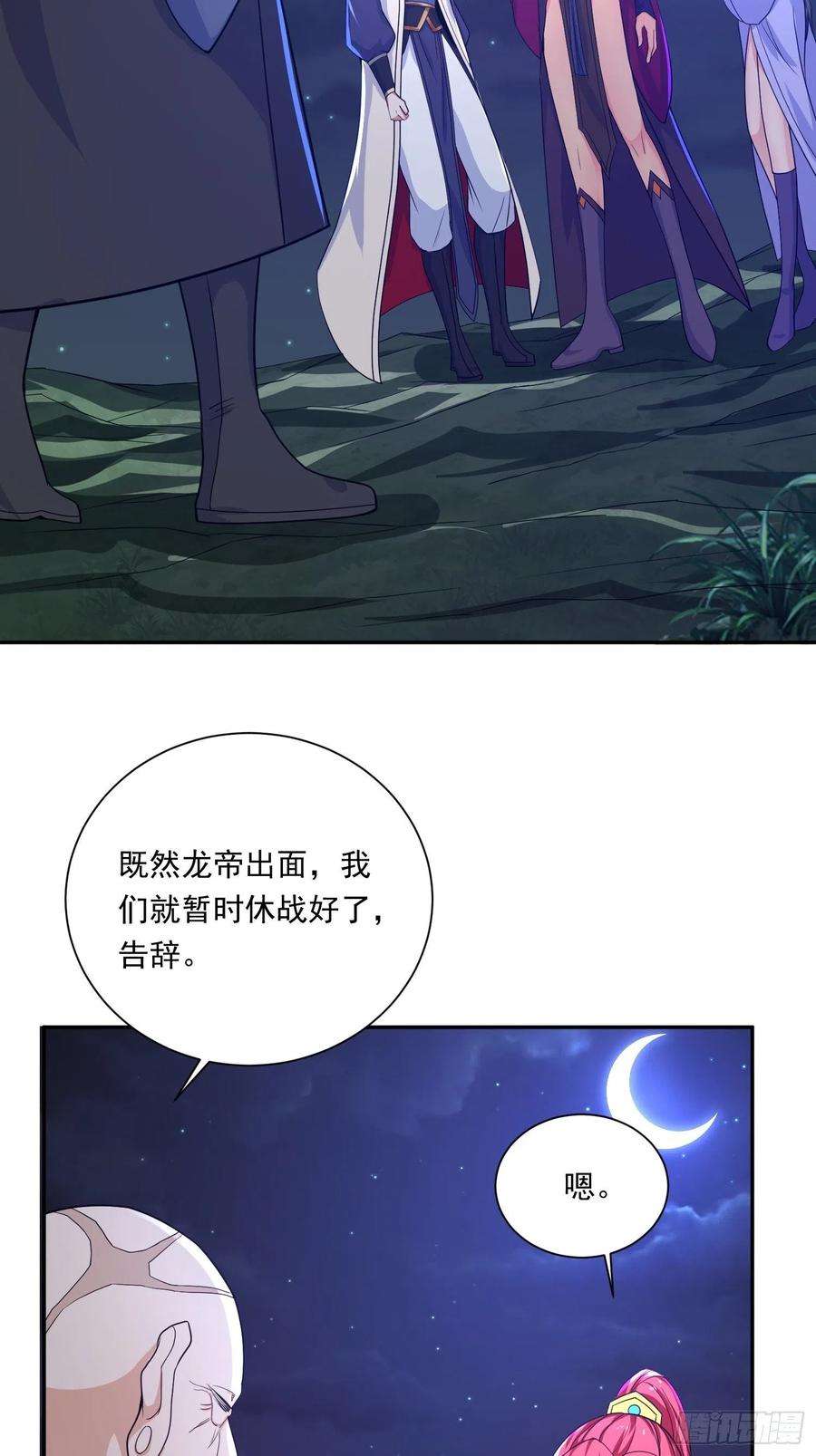 超神从调教六个姐姐开始23话 奉陪到底！