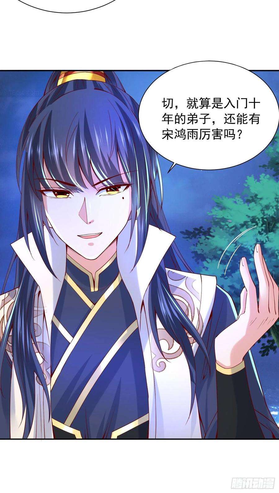 超神从调教六个姐姐开始24话 历练之路