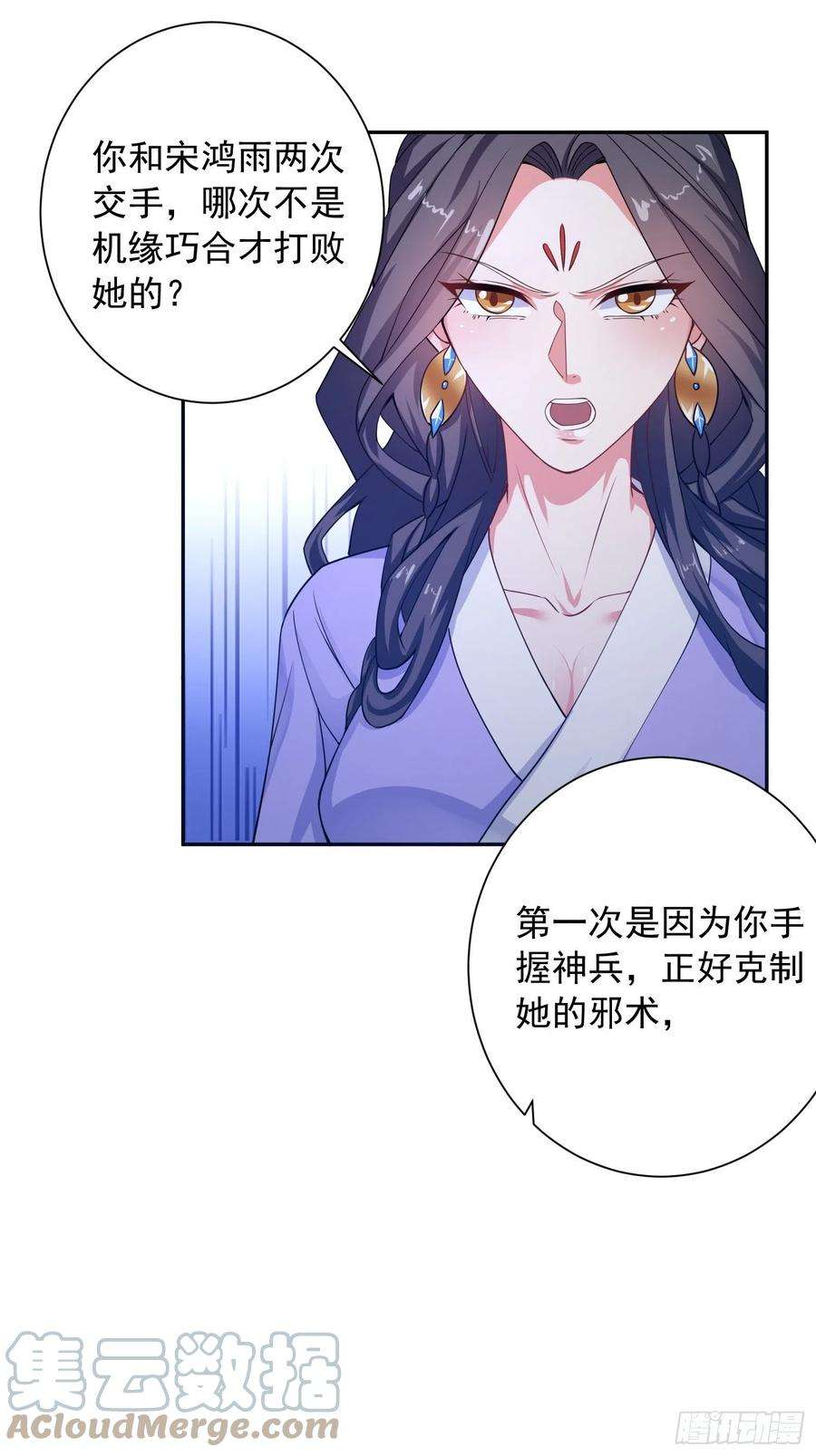 超神从调教六个姐姐开始24话 历练之路