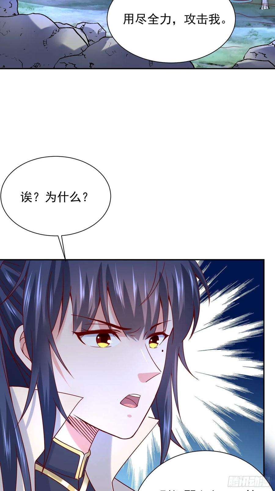 超神从调教六个姐姐开始24话 历练之路