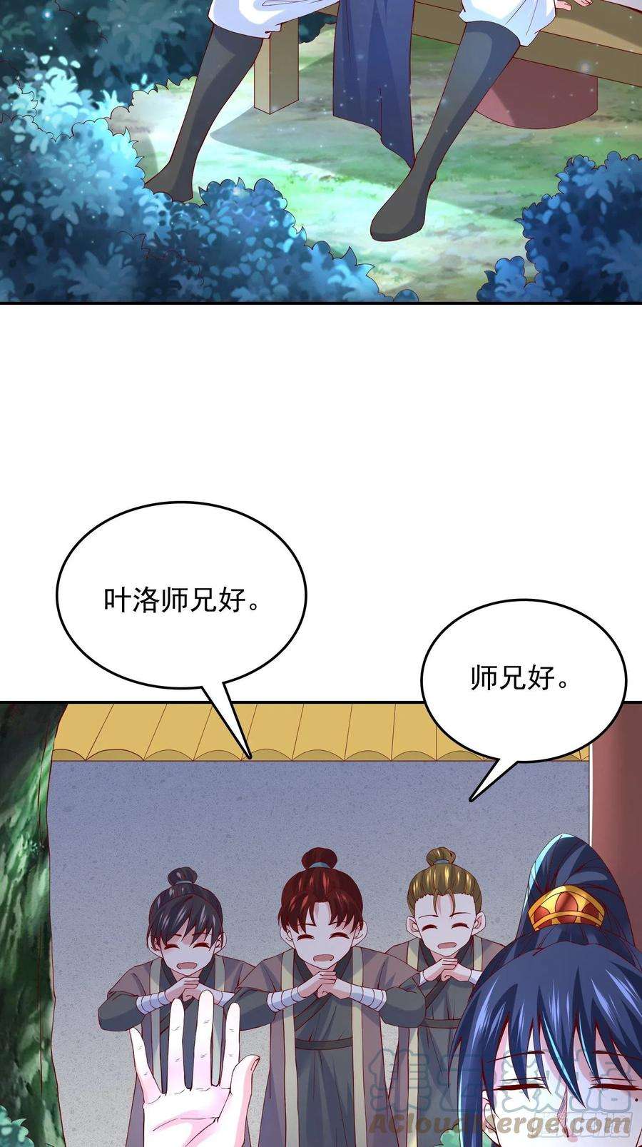 超神从调教六个姐姐开始24话 历练之路