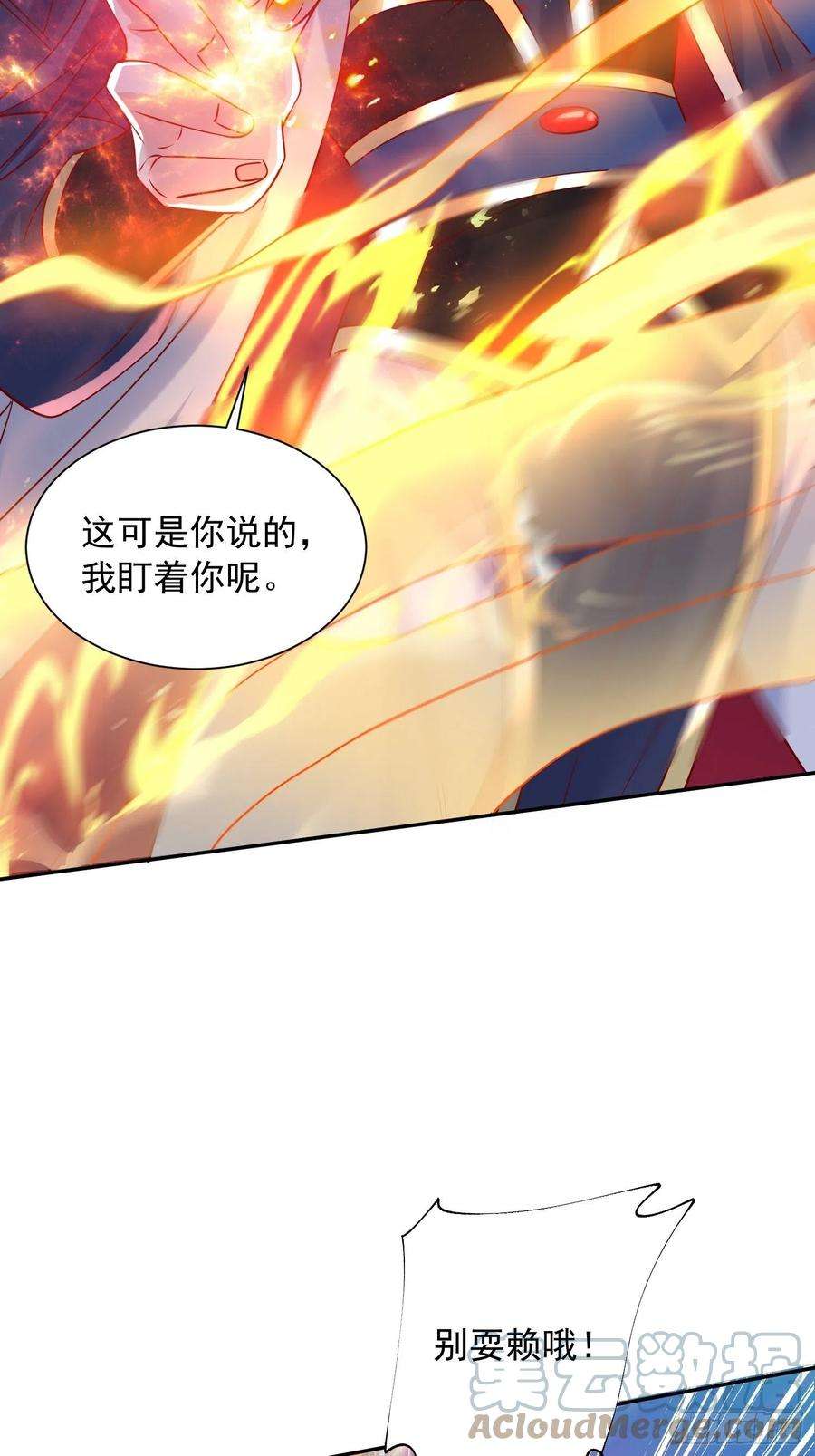 超神从调教六个姐姐开始24话 历练之路
