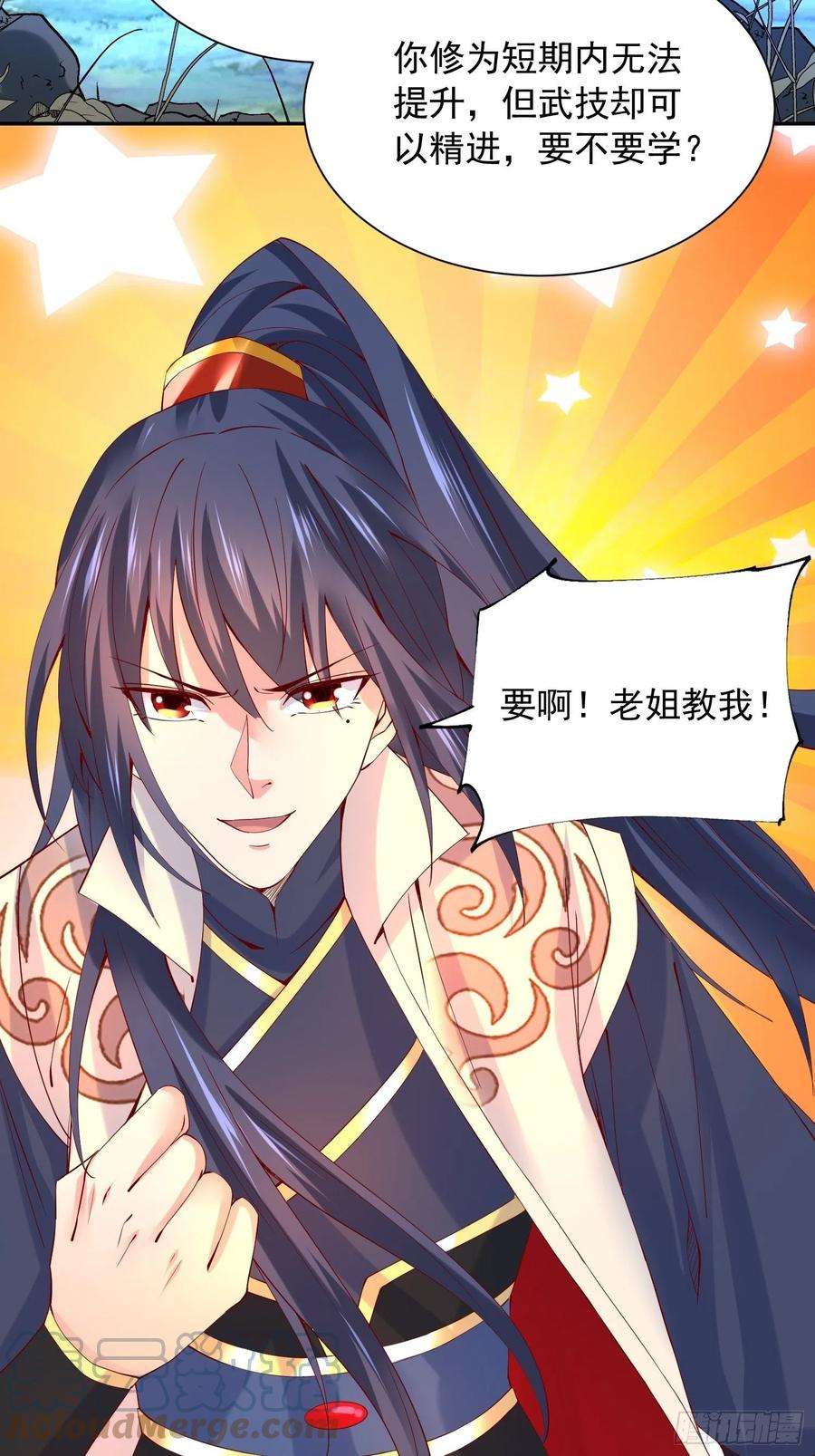 超神从调教六个姐姐开始24话 历练之路