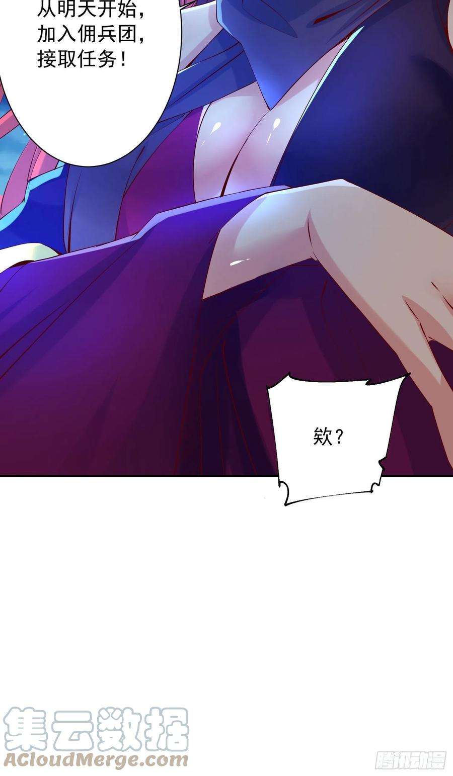 超神从调教六个姐姐开始24话 历练之路