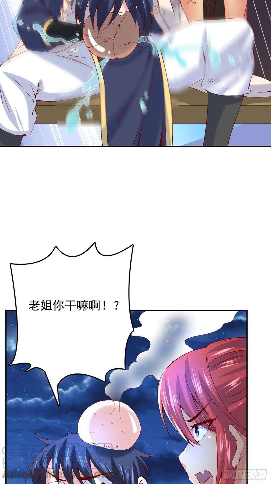 超神从调教六个姐姐开始24话 历练之路