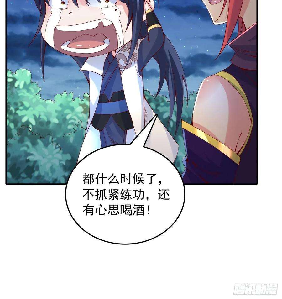 超神从调教六个姐姐开始24话 历练之路