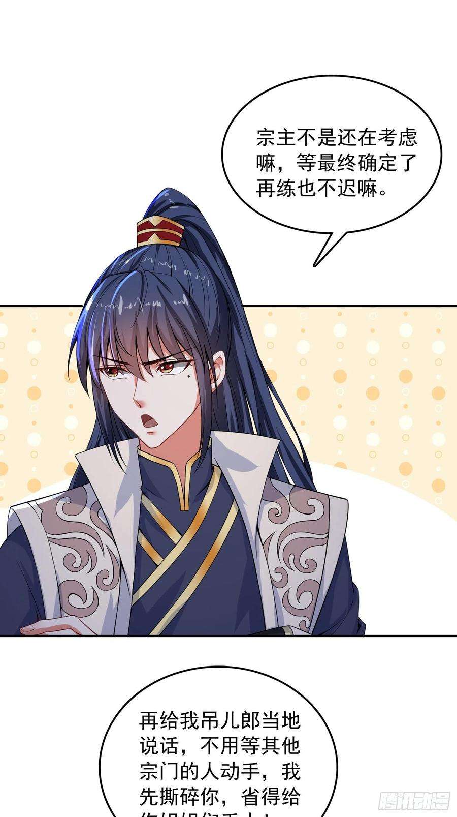 超神从调教六个姐姐开始24话 历练之路