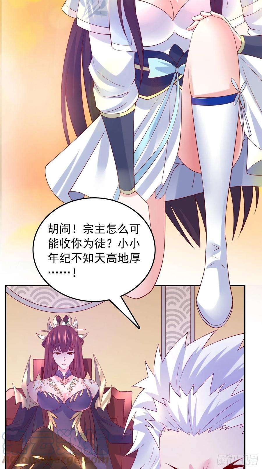 超神从调教六个姐姐开始25话 铁血佣兵团